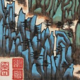 原中文聯(lián)編輯部主任 閻世宏 四尺斗方《黃山》（詢價(jià)）