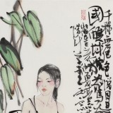 王其志 《佳人》  中美協(xié)會(huì)員 江蘇贛榆美協(xié)副主席