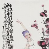 王其志 《碧荷生幽泉》  中美協(xié)會(huì)員 江蘇贛榆美協(xié)副主席