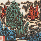 原中文聯(lián)編輯部主任 閻世宏 四尺斗方《黃山》（詢價(jià)）