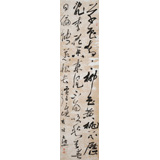 【已售】張允漢 四尺對開《春思·草色青青柳色黃》 中書協(xié)會員 河南書法院創(chuàng)作部主任