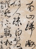 張?jiān)蕽h 四尺對開《孟浩然·歸終南山》 中書協(xié)會(huì)員