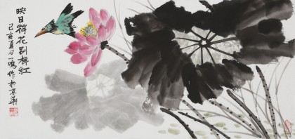 【已售】何一鳴 《映日荷花別樣紅》