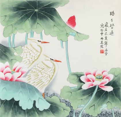 【已售】凌雪 四尺斗方《路路皆通》 北京美協(xié)會員