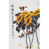 【已售】何一鳴 四尺三開《向陽花》
