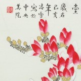 【已售】凌雪 四尺斗方《金玉滿堂》 北京美協(xié)會員