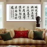 何文亞 四尺《咬定青山不放松》 首師大美術學碩士 師從歐陽中石