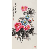 王偉寧《花開富貴》 青年書畫才俊 河南美協(xié)會員