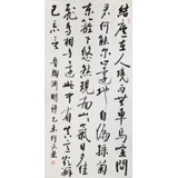 【已售】何文亞 四尺《結(jié)廬在人境,而無車馬喧》 首師大美術(shù)學(xué)碩士 師從歐陽中石