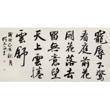 何文亞 四尺《看庭前花開花落》 首師大美術(shù)學(xué)碩士 師從歐陽中石