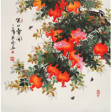 【已售】黃藝 四尺斗方《笑口常開》