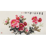 王寶欽 三尺《富貴滿堂》當代花鳥牡丹畫名家（詢價）