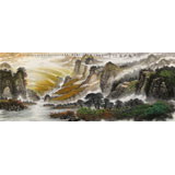 【已售】王友金 小八尺《源遠流長》