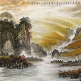 【已售】王友金 小八尺《源遠(yuǎn)流長(zhǎng)》