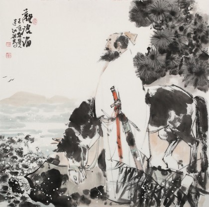 連紅武 四尺斗方《觀(guān)滄?！?徐悲鴻畫(huà)院華北分院副院長(zhǎng)