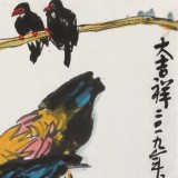 王永剛 三尺斗方《大吉祥》 78歲國家一級(jí)美術(shù)師