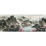 【已售】王友金 小六尺 聚寶盆山水畫(huà)《桃源幽居》