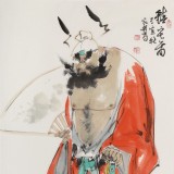 連紅武 三尺《鎮(zhèn)宅圖》 徐悲鴻畫院華北分院副院長