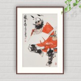 【已售】連紅武 四尺三開(kāi)《鎮(zhèn)宅圖》 徐悲鴻畫(huà)院華北分院副院長(zhǎng)