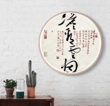 【已售】姚宏宇 《淡看云煙》 中書(shū)協(xié)培訓(xùn)中心導(dǎo)師