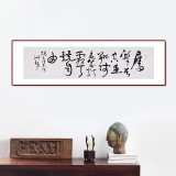 王洪錫 四尺對開《鷹擊長空》 原中國書畫家協(xié)會副主席