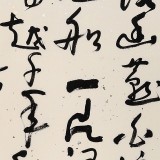 王洪錫 四尺《浪淘沙·北戴河》原中國書畫家協(xié)會副主席