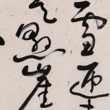 王洪錫 四尺《卜算子·詠梅》原中國書畫家協(xié)會副主席