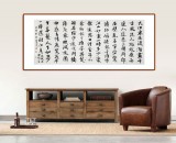 【已售】何文亞 小六尺《大江東去浪淘盡》 首師大美術(shù)學(xué)碩士 師從歐陽中石