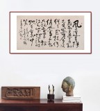 王洪錫 四尺《卜算子·詠梅》原中國書畫家協(xié)會副主席