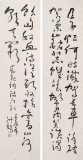 【已售】王洪錫 四條屏《滿江紅》 原中國(guó)書(shū)畫(huà)家協(xié)會(huì)副主席