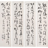 【已售】王洪錫 四條屏《滿江紅》 原中國(guó)書(shū)畫(huà)家協(xié)會(huì)副主席
