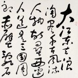 王洪錫 八尺對開《赤壁懷古》 原中國書畫家協(xié)會副主席