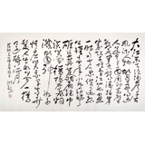 王洪錫 六尺《赤壁懷古》原中國(guó)書畫家協(xié)會(huì)副主席