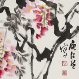 庾超然 四尺三開《紫藤花開》 黃鶴樓書畫院院長