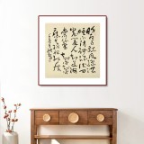 王洪錫 四尺斗方《如夢(mèng)令》原中國(guó)書(shū)畫(huà)家協(xié)會(huì)副主席