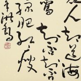 王洪錫 四尺斗方《如夢(mèng)令》原中國(guó)書(shū)畫(huà)家協(xié)會(huì)副主席