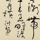 王洪錫 四尺斗方《小舟撐出柳蔭來(lái)》原中國(guó)書(shū)畫(huà)家協(xié)會(huì)副主席