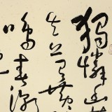 王洪錫 四尺斗方《小舟撐出柳蔭來(lái)》原中國(guó)書(shū)畫(huà)家協(xié)會(huì)副主席