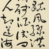 王洪錫 四尺斗方《如夢(mèng)令》原中國(guó)書(shū)畫(huà)家協(xié)會(huì)副主席