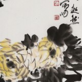 庾超然 四尺三開《秋菊》 黃鶴樓書畫院院長(zhǎng)