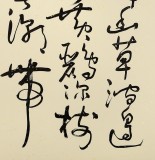 王洪錫 四尺斗方《小舟撐出柳蔭來(lái)》原中國(guó)書(shū)畫(huà)家協(xié)會(huì)副主席
