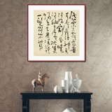 王洪錫 四尺斗方《望岳》 原中國書畫家協(xié)會副主席