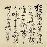 王洪錫 四尺斗方《小舟撐出柳蔭來(lái)》原中國(guó)書(shū)畫(huà)家協(xié)會(huì)副主席