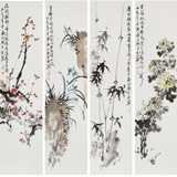 【已售】庾超然 四條屏《梅蘭竹菊》 黃鶴樓書畫院院長