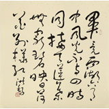 王洪錫 四尺斗方《映日荷花別樣紅》 原中國(guó)書(shū)畫(huà)家協(xié)會(huì)副主席