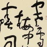 王洪錫 四尺斗方《寒梅雪中盡 春風柳上歸》原中國書畫家協(xié)會副主席