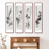 【已售】庾超然 四條屏《梅蘭竹菊》 黃鶴樓書畫院院長