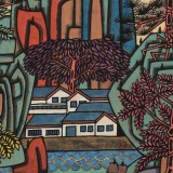 原中文聯(lián)編輯部主任 閻世宏 四尺斗方《山水》（詢價）