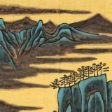 原中文聯(lián)編輯部主任 閻世宏 四尺斗方《黃山》（詢價(jià)）