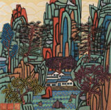 原中文聯(lián)編輯部主任 閻世宏 四尺斗方《山水》（詢價）